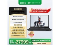 红魔16Pro 2026游戏本京东低至26099元