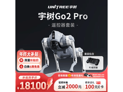 宇树Go2 - PRO+遥控组合低至17969元