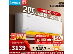 美的空调挂机酷省电新一级