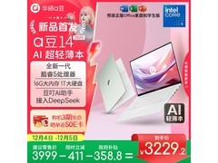 华硕a豆14 AI轻薄本3161元起
