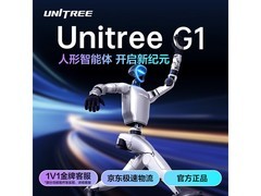 Unitree宇树G1机器人84970元起