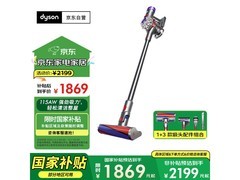 戴森V8 Fluffy 23款升级，到手仅1860元