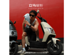 立马耀影电动摩托车，到手仅2899元