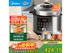 美的电压力锅0涂层双内胆