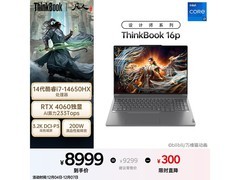 ThinkPad 16p 2024款限时直降