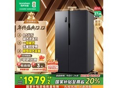 容声609L净味冰箱1679元