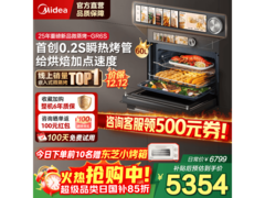 美的知味2.0 GR6S微蒸烤一体机优惠购