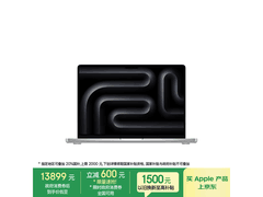 苹果M5芯片MacBook Pro限时特惠