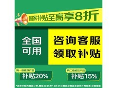 海尔8公斤波轮洗衣机直降220元