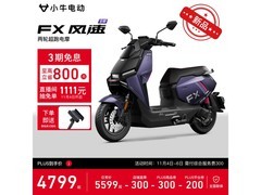 小牛FX风速版电动摩托5099元