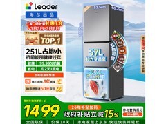Leader 258WS9风冷冰箱低至1224元