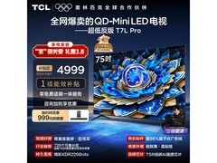 TCL 75T7L Pro电视钜惠4108元