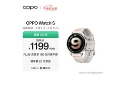 OPPO Watch S律动银款限时特惠