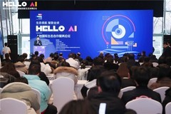 生态领航，智联全球！ 上地国际生态合作服务论坛举行