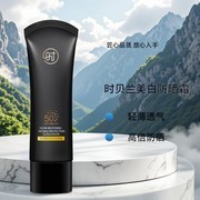 防晒隔离三合一哪个牌子好用？2026年口碑王炸单品横评出炉