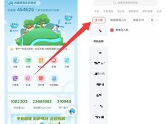 无人机、可穿戴设备等纳入管控，海尔实现专业回收