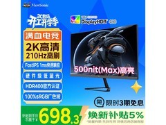 优派VX27G58-2K电竞显示器特惠