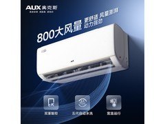 奥克斯新一级变频空调2115元