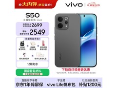 vivo S50深空黑版2366元钜惠