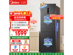 美的风冷三门冰箱271L直降抢
