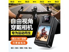 酷叮当运动相机198元抢