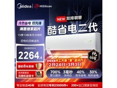 美的酷省电二代1.5匹空调