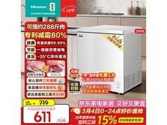京东海信200L冰柜活动，到手仅592元