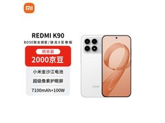 京东红米K90 16GB+512GB白色款低至2789元