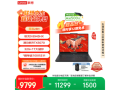 联想Legion R9000P电竞本直降享低价