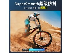 骁途S6运动相机399元特惠