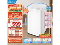 美的3kg迷你波轮洗衣机，到手仅557元
