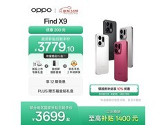 京东OPPO Find X9霜白款直降300元！