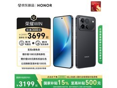 京东促销荣耀WIN 5G手机，到手价3699元