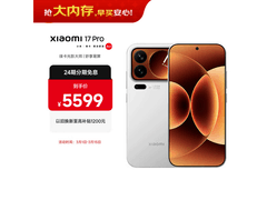 小米17 Pro 5G白款，到手价5098元！