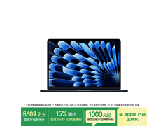 MacBook Air 13英寸M4新品直降千元