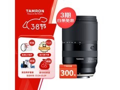 腾龙B061X微单镜头特价，叠加满减别错过