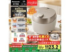 Panasonic 5L 无涂层电压力锅低至 1031.35 元