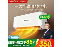 夏新空调挂机多匹数可选，到手仅1048元