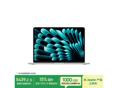 MacBook Air 2025款限时特惠