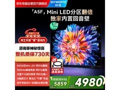 创维85A5F电视多地85折，到手4874元