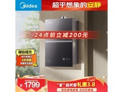 美的 JSQ30 - M9 Pro 16L 热水器低价来袭