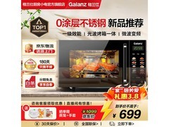 格兰仕T80SGVFB1微波炉一体机低价购