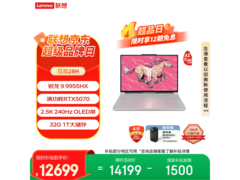 联想拯救者R9000P AI元启电竞本