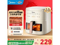美的KZC5383D空气炸锅领券直降到手192.55