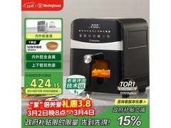 西屋WKZ60H10空气炸锅361元