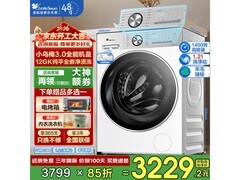 小天鹅小乌梅3.0机皇轻享版洗衣机大促
