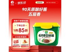 葱伴侣六月香800g网络酱，满减后13.2元速来抢