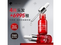 卡蓓诺强韧防脱精华液，满减优惠后仅57.7元！