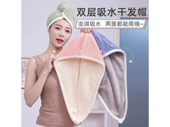 2024新款干发帽促销！1元拍2单，到手价仅3元