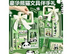 舒星熊猫文具套装，19.9元9折仅17.91元，还有满减！